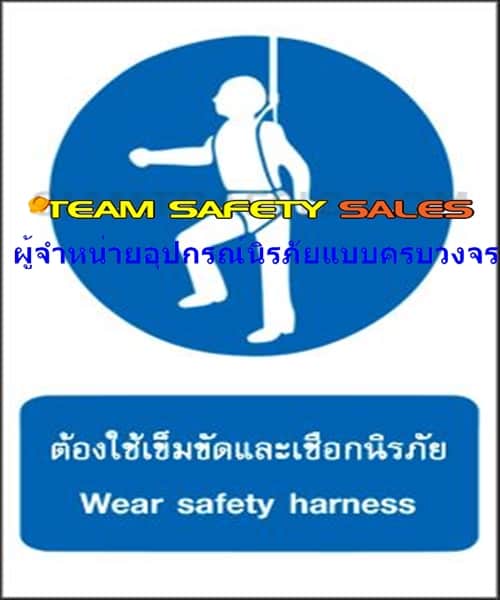 https://www.supersafetythailand.com/wp-content/uploads/2018/03/%E0%B8%9B%E0%B9%89%E0%B8%B2%E0%B8%A2%E0%B9%80%E0%B8%8B%E0%B8%9F%E0%B8%95%E0%B8%B5%E0%B9%89-%E0%B8%9B%E0%B9%89%E0%B8%B2%E0%B8%A2%E0%B8%9A%E0%B8%B1%E0%B8%87%E0%B8%84%E0%B8%B1%E0%B8%9A-9.jpg