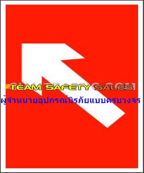 https://www.supersafetythailand.com/wp-content/uploads/2018/03/%E0%B8%9B%E0%B9%89%E0%B8%B2%E0%B8%A2%E0%B9%80%E0%B8%8B%E0%B8%9F%E0%B8%95%E0%B8%B5%E0%B9%89-%E0%B8%9B%E0%B9%89%E0%B8%B2%E0%B8%A2%E0%B8%9B%E0%B9%89%E0%B8%AD%E0%B8%87%E0%B8%81%E0%B8%B1%E0%B8%99%E0%B8%AD%E0%B8%B1%E0%B8%84%E0%B8%84%E0%B8%B4%E0%B8%A0%E0%B8%B1%E0%B8%A2-4.jpg