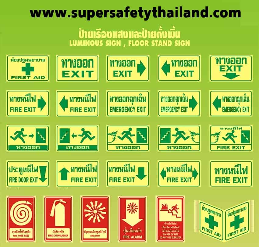 https://www.supersafetythailand.com/wp-content/uploads/2018/03/%E0%B8%9B%E0%B9%89%E0%B8%B2%E0%B8%A2%E0%B9%80%E0%B8%8B%E0%B8%9F%E0%B8%95%E0%B8%B5%E0%B9%89-%E0%B8%9B%E0%B9%89%E0%B8%B2%E0%B8%A2%E0%B8%AA%E0%B8%96%E0%B8%B2%E0%B8%A7%E0%B8%B0%E0%B8%84%E0%B8%A7%E0%B8%B2%E0%B8%A1%E0%B8%A5%E0%B8%AD%E0%B8%94%E0%B8%A0%E0%B8%B1%E0%B8%A2-8.jpg