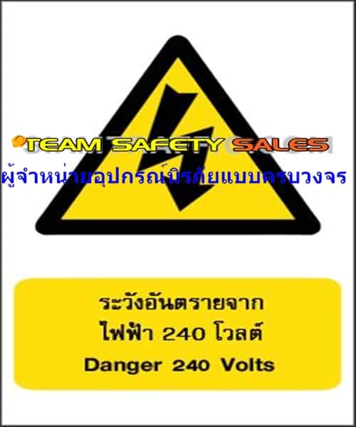 https://www.supersafetythailand.com/wp-content/uploads/2018/03/%E0%B8%9B%E0%B9%89%E0%B8%B2%E0%B8%A2%E0%B9%80%E0%B8%8B%E0%B8%9F%E0%B8%95%E0%B8%B5%E0%B9%89-%E0%B8%9B%E0%B9%89%E0%B8%B2%E0%B8%A2%E0%B9%80%E0%B8%95%E0%B8%B7%E0%B8%AD%E0%B8%99-3.jpg