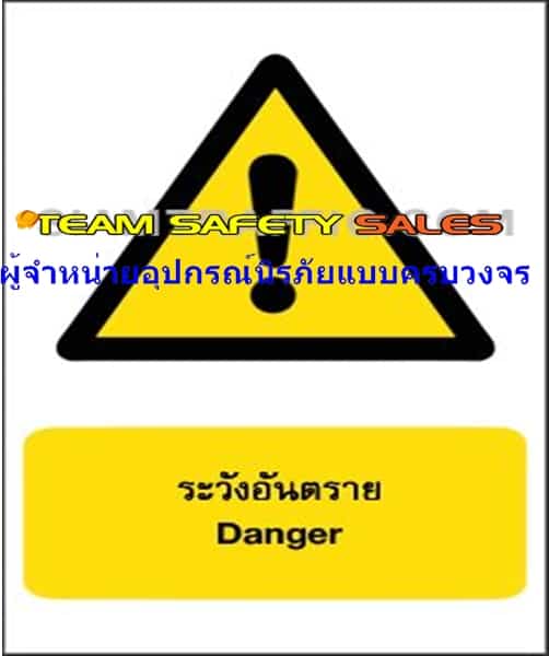 https://www.supersafetythailand.com/wp-content/uploads/2018/03/%E0%B8%9B%E0%B9%89%E0%B8%B2%E0%B8%A2%E0%B9%80%E0%B8%8B%E0%B8%9F%E0%B8%95%E0%B8%B5%E0%B9%89-%E0%B8%9B%E0%B9%89%E0%B8%B2%E0%B8%A2%E0%B9%80%E0%B8%95%E0%B8%B7%E0%B8%AD%E0%B8%99-4.jpg