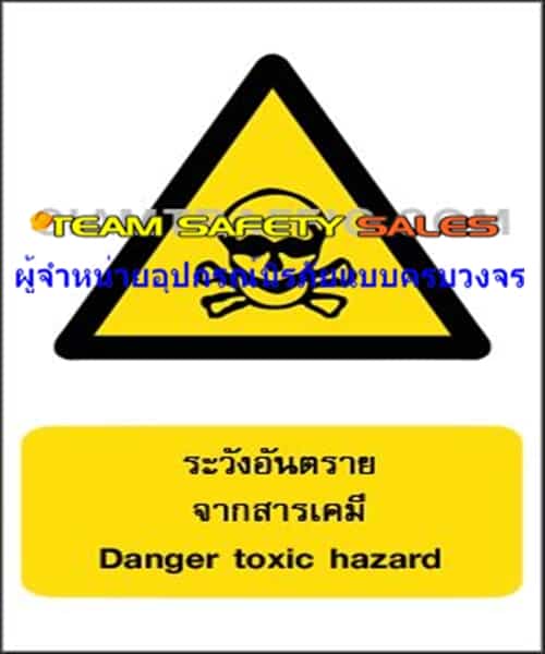 https://www.supersafetythailand.com/wp-content/uploads/2018/03/%E0%B8%9B%E0%B9%89%E0%B8%B2%E0%B8%A2%E0%B9%80%E0%B8%8B%E0%B8%9F%E0%B8%95%E0%B8%B5%E0%B9%89-Copy-5-1.jpg