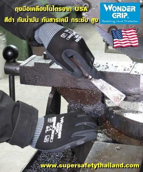 https://www.supersafetythailand.com/wp-content/uploads/2018/04/%E0%B8%96%E0%B8%B8%E0%B8%87%E0%B8%A1%E0%B8%B7%E0%B8%AD%E0%B9%80%E0%B8%8B%E0%B8%9F%E0%B8%95%E0%B8%B5%E0%B9%89.jpg