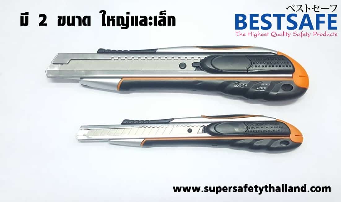 https://www.supersafetythailand.com/wp-content/uploads/2018/04/%E0%B8%A1%E0%B8%B5%E0%B8%94%E0%B9%80%E0%B8%8B%E0%B8%9F%E0%B8%95%E0%B8%B5%E0%B9%89-6.jpg