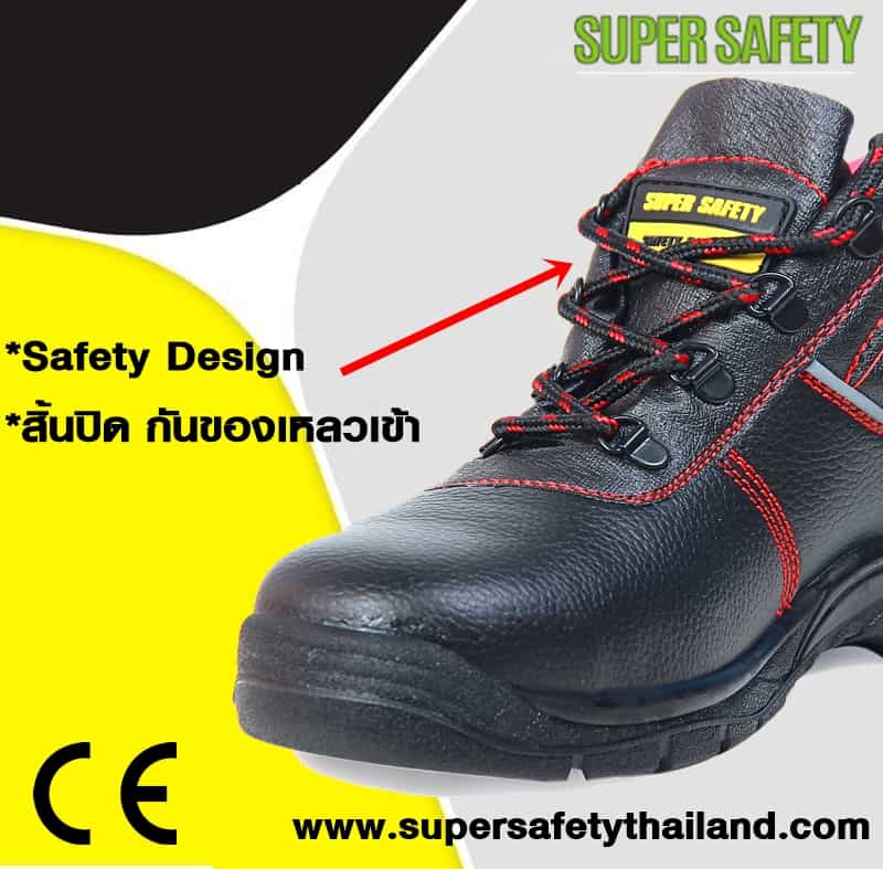 https://www.supersafetythailand.com/wp-content/uploads/2018/04/%E0%B8%A3%E0%B8%AD%E0%B8%87%E0%B9%80%E0%B8%97%E0%B9%89%E0%B8%B2%E0%B9%80%E0%B8%8B%E0%B8%9F%E0%B8%95%E0%B8%B5%E0%B9%89-Jumpers-S1P-6-Copy-Copy-Copy-Copy-7-Copy-Copy.jpg