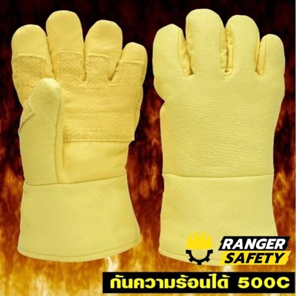 ถุงมือกันความร้อน 500 องศา และกันบาดคม รุ่น Heat Tech 05