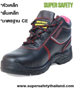 รองเท้าหุ้มข้อถูกๆ