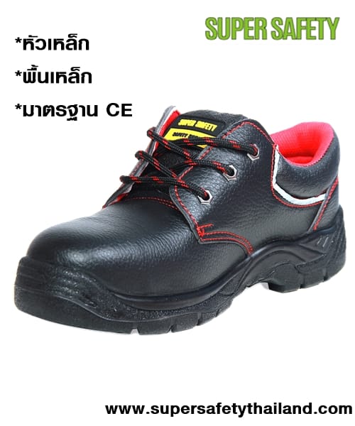 รองเท้าเซฟตี้ (3) + น้ำหนักเบาที่สุด รองเท้าหัวเหล็กพื้นเสริมสแตนเลส ทรง Sport รุ่น Super Safety