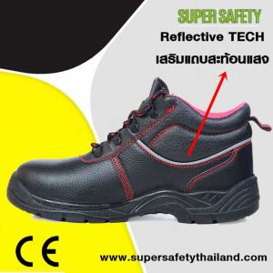 Amazing น้ำหนักเบาที่สุด รองเท้าหัวเหล็กพื้นเสริมสแตนเลส หุ้มข้อ ทรง Sport รุ่น Super Safety