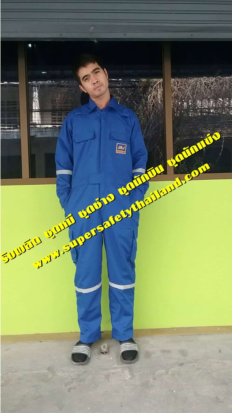 https://www.supersafetythailand.com/wp-content/uploads/2018/05/%E0%B8%8A%E0%B8%B8%E0%B8%94%E0%B8%AB%E0%B8%A1%E0%B8%B5-%E0%B8%8A%E0%B8%B8%E0%B8%94%E0%B8%8A%E0%B9%88%E0%B8%B2%E0%B8%87-2.jpg