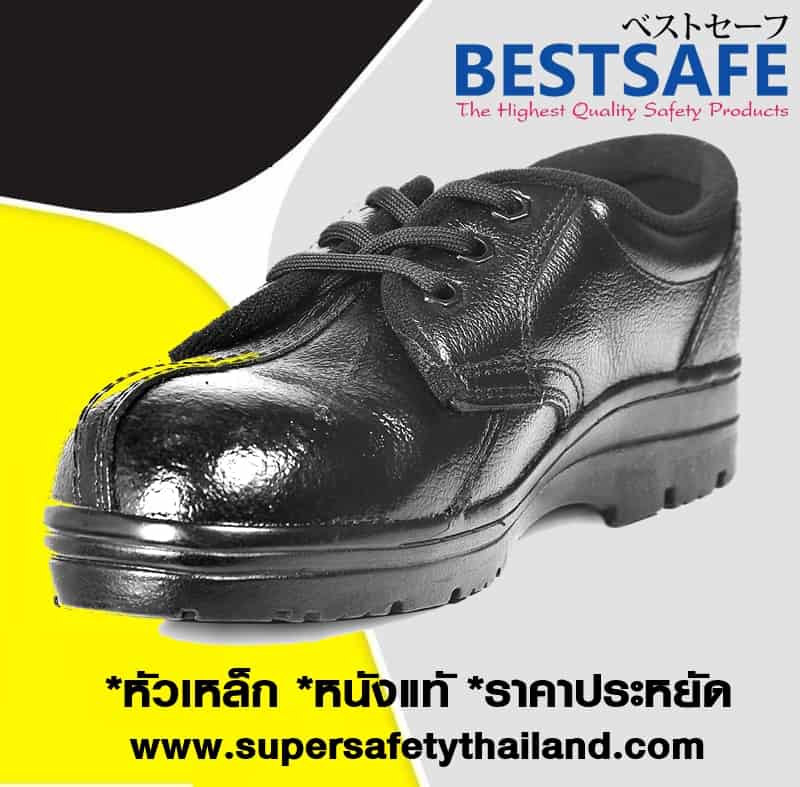 https://www.supersafetythailand.com/wp-content/uploads/2018/05/%E0%B8%A3%E0%B8%AD%E0%B8%87%E0%B9%80%E0%B8%97%E0%B9%89%E0%B8%B2%E0%B9%80%E0%B8%8B%E0%B8%9F%E0%B8%95%E0%B8%B5%E0%B9%89-Jumpers-S1P-6-Copy-Copy-Copy-Copy-8-Copy.jpg