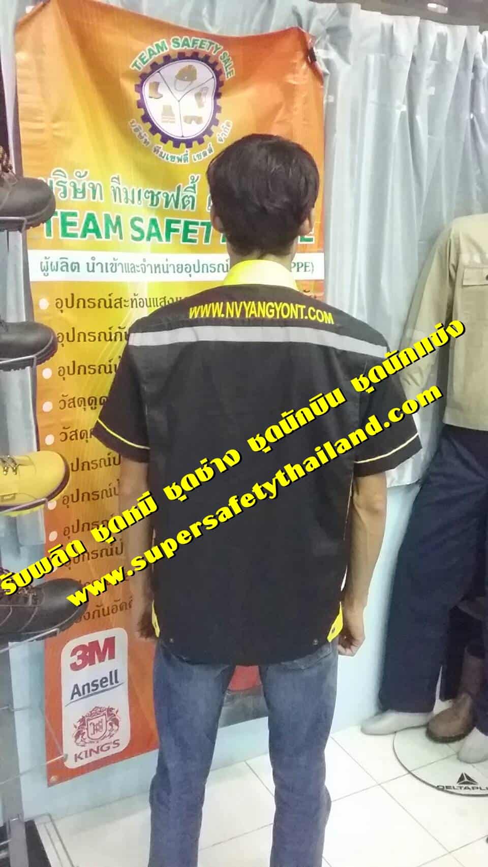 https://www.supersafetythailand.com/wp-content/uploads/2018/05/%E0%B8%A3%E0%B8%B1%E0%B8%9A%E0%B8%9C%E0%B8%A5%E0%B8%B4%E0%B8%95-%E0%B8%8A%E0%B8%B8%E0%B8%94%E0%B8%AB%E0%B8%A1%E0%B8%B5-%E0%B8%8A%E0%B8%B8%E0%B8%94%E0%B8%8A%E0%B9%88%E0%B8%B2%E0%B8%87-%E0%B8%8A%E0%B8%B8%E0%B8%94%E0%B8%99%E0%B8%B1%E0%B8%81%E0%B8%9A%E0%B8%B4%E0%B8%99-%E0%B8%8A%E0%B8%B8%E0%B8%94%E0%B8%99%E0%B8%B1%E0%B8%81%E0%B9%81%E0%B8%82%E0%B9%88%E0%B8%87-2-1.jpg