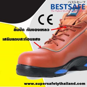 Japan Safety รองเท้าเซฟตี้หัว Composite พื้นกันทะลุ รุ่น Colossus