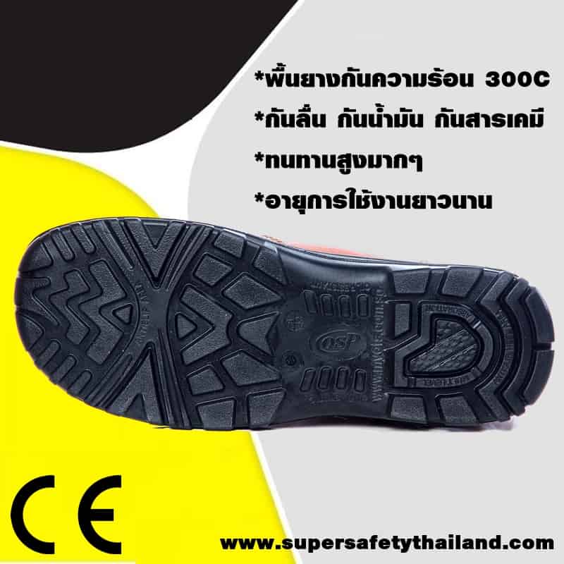 https://www.supersafetythailand.com/wp-content/uploads/2018/06/%E0%B8%A3%E0%B8%AD%E0%B8%87%E0%B9%80%E0%B8%97%E0%B9%89%E0%B8%B2%E0%B9%80%E0%B8%8B%E0%B8%9F%E0%B8%95%E0%B8%B5%E0%B9%89-%E0%B8%A3%E0%B8%AD%E0%B8%87%E0%B9%80%E0%B8%97%E0%B9%89%E0%B8%B2%E0%B8%AB%E0%B8%B1%E0%B8%A7%E0%B9%80%E0%B8%AB%E0%B8%A5%E0%B9%87%E0%B8%81-%E0%B8%A3%E0%B8%AD%E0%B8%87%E0%B9%80%E0%B8%97%E0%B9%89%E0%B8%B2%E0%B8%9A%E0%B8%B9%E0%B9%8A%E0%B8%95-2.jpg