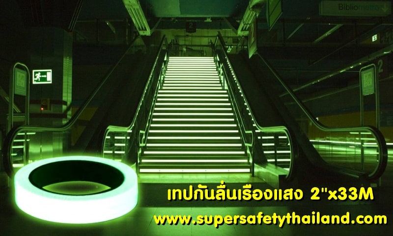 https://www.supersafetythailand.com/wp-content/uploads/2018/06/%E0%B9%80%E0%B8%97%E0%B8%9B%E0%B8%81%E0%B8%B1%E0%B8%99%E0%B8%A5%E0%B8%B7%E0%B9%88%E0%B8%99%E0%B9%80%E0%B8%A3%E0%B8%B7%E0%B8%AD%E0%B8%87%E0%B9%81%E0%B8%AA%E0%B8%87-2.jpg