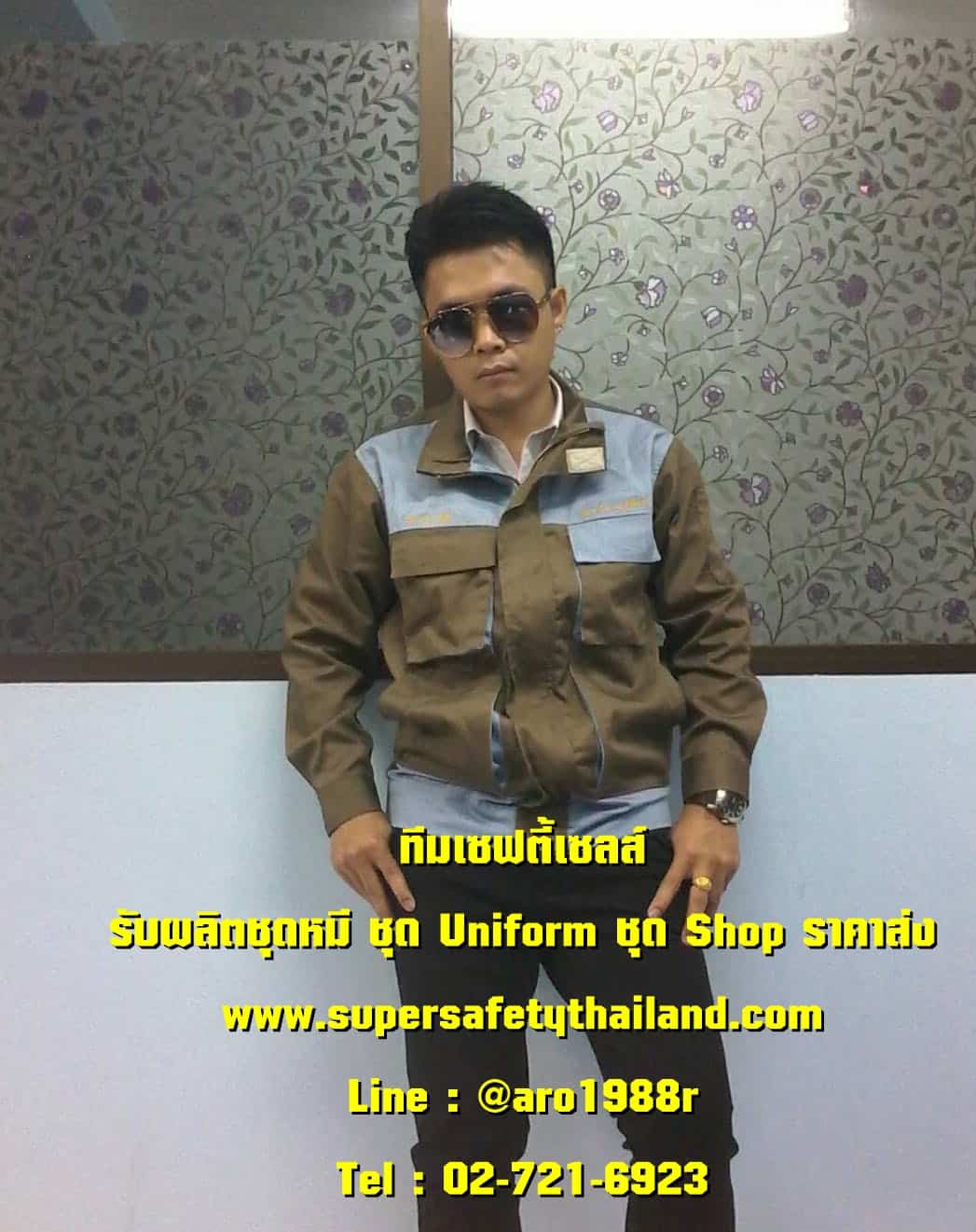 https://www.supersafetythailand.com/wp-content/uploads/2018/07/%E0%B8%8A%E0%B8%B8%E0%B8%94%E0%B8%AB%E0%B8%A1%E0%B8%B5-%E0%B8%8A%E0%B8%B8%E0%B8%94%E0%B8%8A%E0%B9%88%E0%B8%B2%E0%B8%87-%E0%B8%8A%E0%B8%B8%E0%B8%94%E0%B8%A2%E0%B8%B9%E0%B8%99%E0%B8%B4%E0%B8%9F%E0%B8%AD%E0%B8%A3%E0%B9%8C%E0%B8%A1-2.jpg