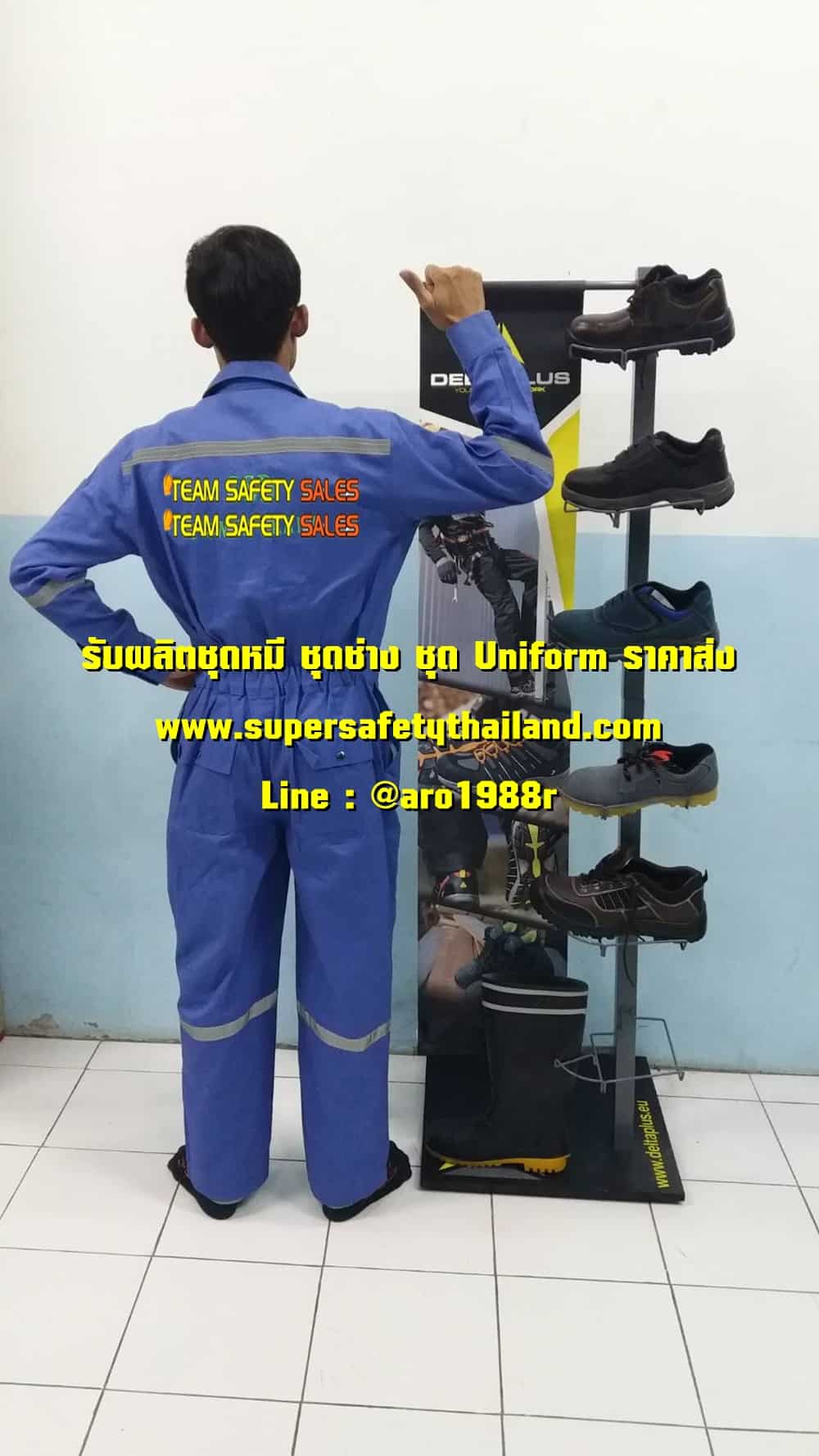 https://www.supersafetythailand.com/wp-content/uploads/2018/07/%E0%B8%8A%E0%B8%B8%E0%B8%94%E0%B8%AB%E0%B8%A1%E0%B8%B5-%E0%B8%8A%E0%B8%B8%E0%B8%94%E0%B8%8A%E0%B9%88%E0%B8%B2%E0%B8%87-10.jpg