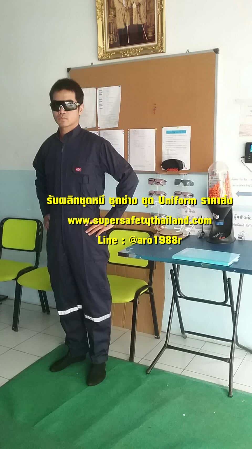 https://www.supersafetythailand.com/wp-content/uploads/2018/07/%E0%B8%8A%E0%B8%B8%E0%B8%94%E0%B8%AB%E0%B8%A1%E0%B8%B5-%E0%B8%8A%E0%B8%B8%E0%B8%94%E0%B8%8A%E0%B9%88%E0%B8%B2%E0%B8%87-2-1.jpg