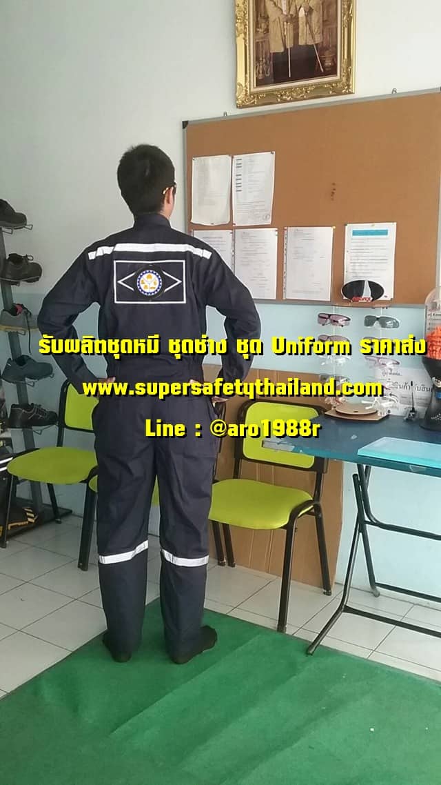 https://www.supersafetythailand.com/wp-content/uploads/2018/07/%E0%B8%8A%E0%B8%B8%E0%B8%94%E0%B8%AB%E0%B8%A1%E0%B8%B5-%E0%B8%8A%E0%B8%B8%E0%B8%94%E0%B8%8A%E0%B9%88%E0%B8%B2%E0%B8%87-4-1.jpg