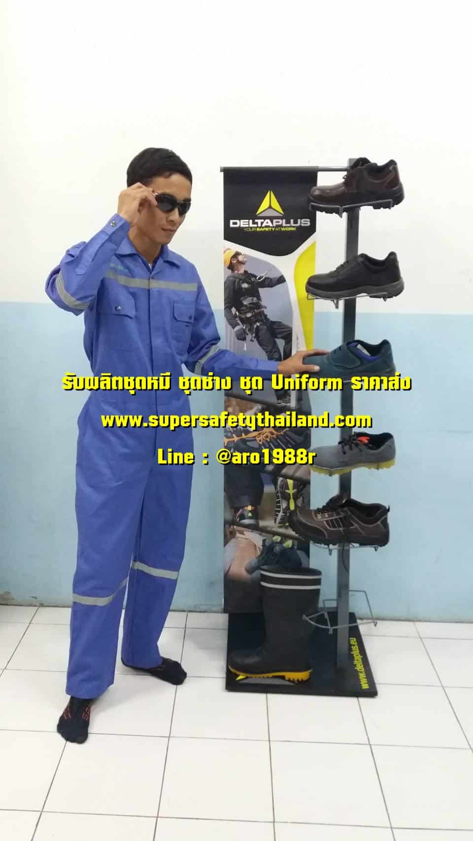 https://www.supersafetythailand.com/wp-content/uploads/2018/07/%E0%B8%8A%E0%B8%B8%E0%B8%94%E0%B8%AB%E0%B8%A1%E0%B8%B5-%E0%B8%8A%E0%B8%B8%E0%B8%94%E0%B8%8A%E0%B9%88%E0%B8%B2%E0%B8%87-7-1.jpg