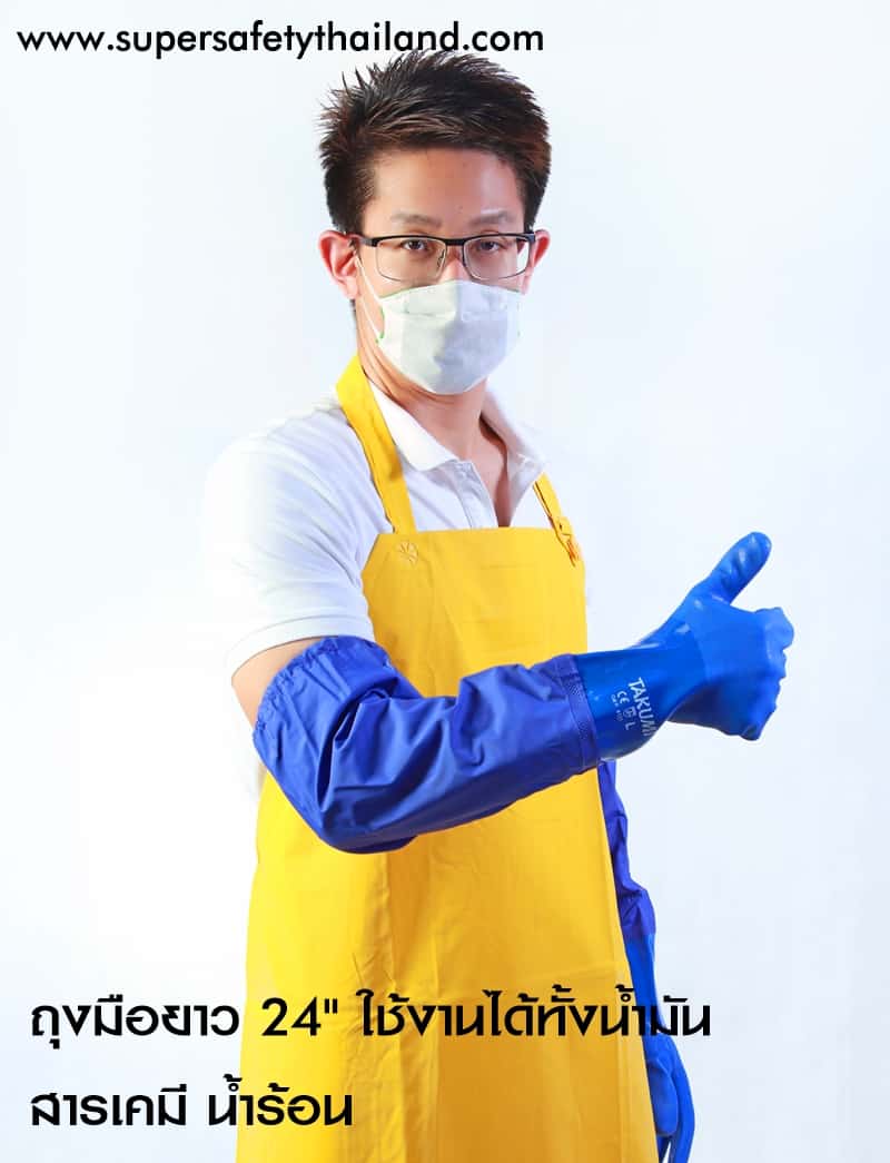 https://www.supersafetythailand.com/wp-content/uploads/2018/07/%E0%B8%96%E0%B8%B8%E0%B8%87%E0%B8%A1%E0%B8%B7%E0%B8%AD%E0%B8%A2%E0%B8%B2%E0%B8%A7-24%E2%80%B3-%E0%B9%83%E0%B8%8A%E0%B9%89%E0%B8%87%E0%B8%B2%E0%B8%99%E0%B9%84%E0%B8%94%E0%B9%89%E0%B8%97%E0%B8%B1%E0%B9%89%E0%B8%87%E0%B8%99%E0%B9%89%E0%B8%B3%E0%B8%A1%E0%B8%B1%E0%B8%99-%E0%B8%AA%E0%B8%B2%E0%B8%A3%E0%B9%80%E0%B8%84%E0%B8%A1%E0%B8%B5-%E0%B8%99%E0%B9%89%E0%B8%B3%E0%B8%A3%E0%B9%89%E0%B8%AD%E0%B8%99-1.jpg