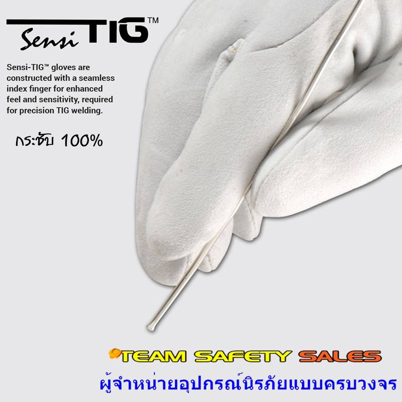 https://www.supersafetythailand.com/wp-content/uploads/2018/07/%E0%B8%96%E0%B8%B8%E0%B8%87%E0%B8%A1%E0%B8%B7%E0%B8%AD.jpg