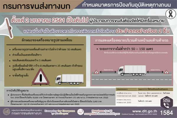 https://www.supersafetythailand.com/wp-content/uploads/2018/07/%E0%B8%9B%E0%B9%89%E0%B8%B2%E0%B8%A2%E0%B8%AA%E0%B8%B2%E0%B8%A1%E0%B9%80%E0%B8%AB%E0%B8%A5%E0%B8%B5%E0%B9%88%E0%B8%A2%E0%B8%A1-1.jpg