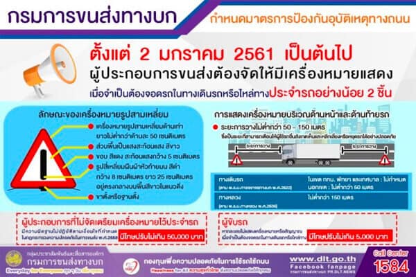 https://www.supersafetythailand.com/wp-content/uploads/2018/07/%E0%B8%9B%E0%B9%89%E0%B8%B2%E0%B8%A2%E0%B8%AA%E0%B8%B2%E0%B8%A1%E0%B9%80%E0%B8%AB%E0%B8%A5%E0%B8%B5%E0%B9%88%E0%B8%A2%E0%B8%A1-2-1.jpg