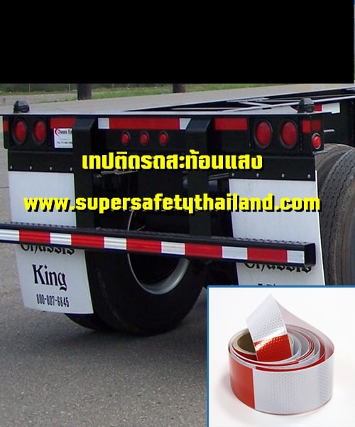 https://www.supersafetythailand.com/wp-content/uploads/2018/07/%E0%B9%80%E0%B8%97%E0%B8%9B%E0%B8%95%E0%B8%B4%E0%B8%94%E0%B8%A3%E0%B8%96.jpg