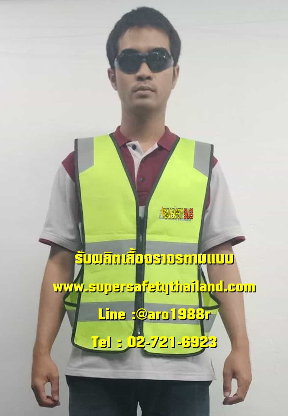 https://www.supersafetythailand.com/wp-content/uploads/2018/07/%E0%B9%80%E0%B8%AA%E0%B8%B7%E0%B9%89%E0%B8%AD%E0%B8%88%E0%B8%A3%E0%B8%B2%E0%B8%88%E0%B8%A3-23.jpg