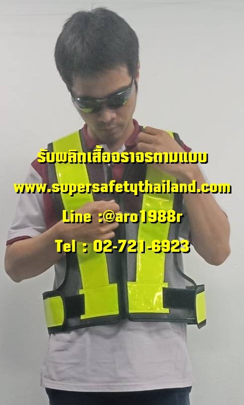 https://www.supersafetythailand.com/wp-content/uploads/2018/07/%E0%B9%80%E0%B8%AA%E0%B8%B7%E0%B9%89%E0%B8%AD%E0%B8%88%E0%B8%A3%E0%B8%B2%E0%B8%88%E0%B8%A3-7.jpg