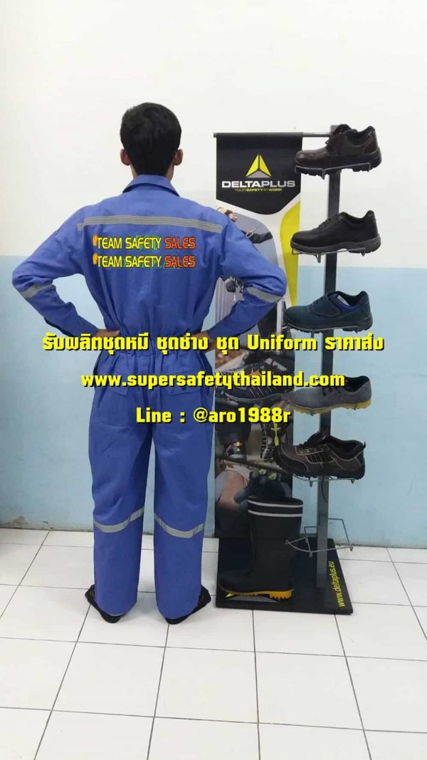 ชุดหมี ชุดช่าง (9) รับผลิตชุดหมี ชุดช่าง ชุด Uniform ราคาส่ง