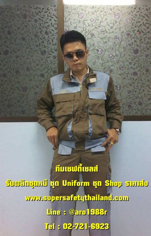 รับผลิตชุดหมี ชุดช่าง ชุด Uniform ราคาส่ง