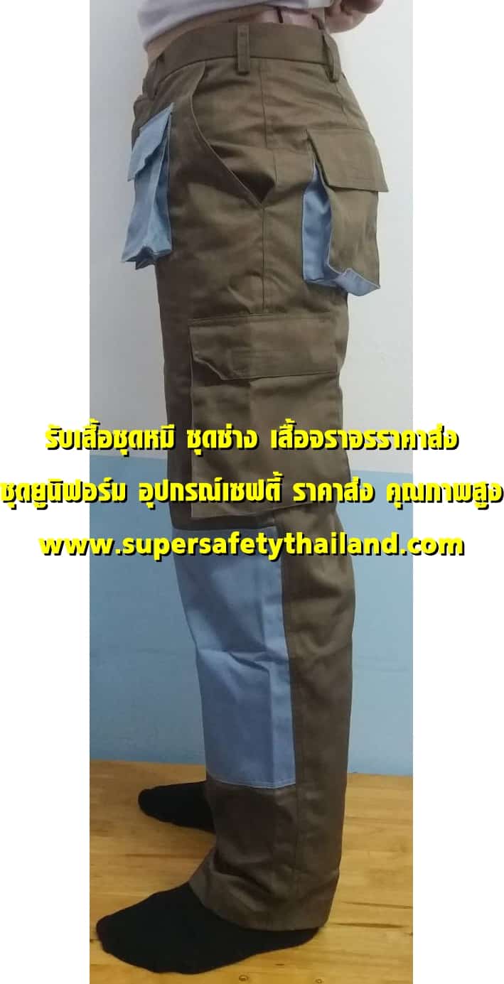 https://www.supersafetythailand.com/wp-content/uploads/2018/08/%E0%B8%8A%E0%B8%B8%E0%B8%94%E0%B8%8A%E0%B9%88%E0%B8%B2%E0%B8%87-%E0%B9%80%E0%B8%AA%E0%B8%B7%E0%B9%89%E0%B8%AD-%E0%B8%81%E0%B8%B2%E0%B8%87%E0%B9%80%E0%B8%81%E0%B8%87-%E0%B8%9C%E0%B8%A5%E0%B8%B4%E0%B8%95%E0%B8%95%E0%B8%B2%E0%B8%A1%E0%B9%81%E0%B8%9A%E0%B8%9A%E0%B8%A5%E0%B8%B9%E0%B8%81%E0%B8%84%E0%B9%89%E0%B8%B2%E0%B8%84%E0%B9%88%E0%B8%B0-2.jpg