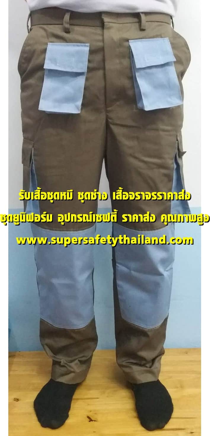 https://www.supersafetythailand.com/wp-content/uploads/2018/08/%E0%B8%8A%E0%B8%B8%E0%B8%94%E0%B8%8A%E0%B9%88%E0%B8%B2%E0%B8%87-%E0%B9%80%E0%B8%AA%E0%B8%B7%E0%B9%89%E0%B8%AD-%E0%B8%81%E0%B8%B2%E0%B8%87%E0%B9%80%E0%B8%81%E0%B8%87-%E0%B8%9C%E0%B8%A5%E0%B8%B4%E0%B8%95%E0%B8%95%E0%B8%B2%E0%B8%A1%E0%B9%81%E0%B8%9A%E0%B8%9A%E0%B8%A5%E0%B8%B9%E0%B8%81%E0%B8%84%E0%B9%89%E0%B8%B2%E0%B8%84%E0%B9%88%E0%B8%B0-3.jpg