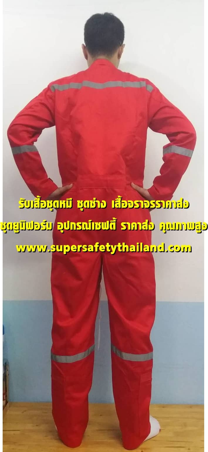 https://www.supersafetythailand.com/wp-content/uploads/2018/08/%E0%B8%8A%E0%B8%B8%E0%B8%94%E0%B8%AB%E0%B8%A1%E0%B8%B5%E0%B8%AA%E0%B8%B5%E0%B8%AA%E0%B9%89%E0%B8%A1.jpg