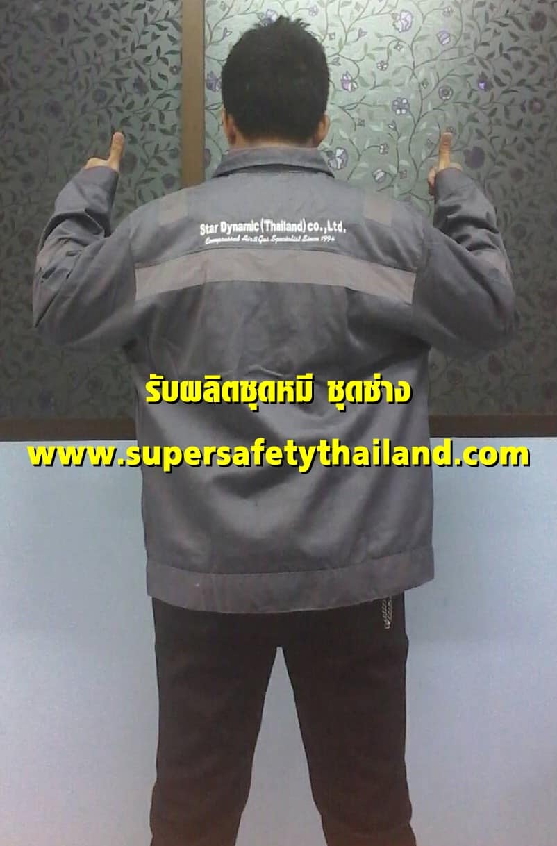 https://www.supersafetythailand.com/wp-content/uploads/2018/08/%E0%B8%8A%E0%B8%B8%E0%B8%94%E0%B8%AB%E0%B8%A1%E0%B8%B5-%E0%B8%8A%E0%B8%B8%E0%B8%94%E0%B8%8A%E0%B9%88%E0%B8%B2%E0%B8%87-2-5.jpg