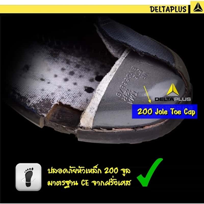 https://www.supersafetythailand.com/wp-content/uploads/2018/08/%E0%B8%A3%E0%B8%AD%E0%B8%87%E0%B9%80%E0%B8%97%E0%B9%89%E0%B8%B2%E0%B9%80%E0%B8%8B%E0%B8%9F%E0%B8%95%E0%B8%B5%E0%B9%89-3.jpg