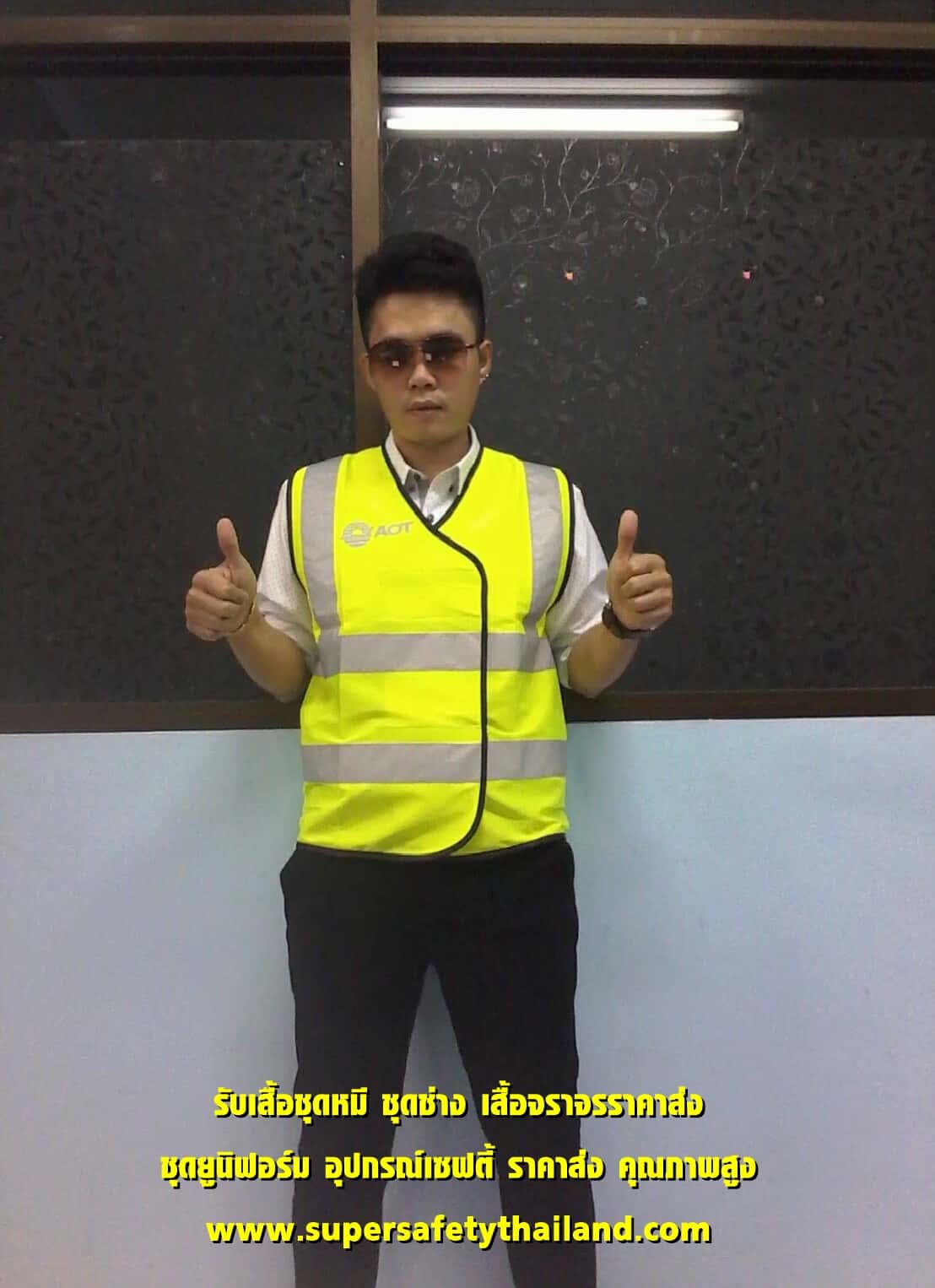 https://www.supersafetythailand.com/wp-content/uploads/2018/08/%E0%B8%A3%E0%B8%B1%E0%B8%9A%E0%B8%9C%E0%B8%A5%E0%B8%B4%E0%B8%95%E0%B9%80%E0%B8%AA%E0%B8%B7%E0%B9%89%E0%B8%AD%E0%B8%88%E0%B8%A3%E0%B8%B2%E0%B8%88%E0%B8%A3-%E0%B9%80%E0%B8%AA%E0%B8%B7%E0%B9%89%E0%B8%AD%E0%B8%88%E0%B8%A3%E0%B8%B2%E0%B8%88%E0%B8%A3-7.jpg