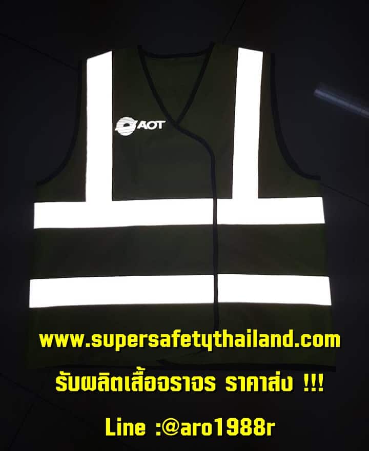 https://www.supersafetythailand.com/wp-content/uploads/2018/08/%E0%B8%A3%E0%B8%B1%E0%B8%9A%E0%B8%9C%E0%B8%A5%E0%B8%B4%E0%B8%95%E0%B9%80%E0%B8%AA%E0%B8%B7%E0%B9%89%E0%B8%AD%E0%B8%88%E0%B8%A3%E0%B8%B2%E0%B8%88%E0%B8%A3-%E0%B9%80%E0%B8%AA%E0%B8%B7%E0%B9%89%E0%B8%AD%E0%B8%88%E0%B8%A3%E0%B8%B2%E0%B8%88%E0%B8%A3-9.jpg