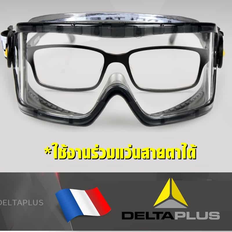 https://www.supersafetythailand.com/wp-content/uploads/2018/08/%E0%B9%81%E0%B8%A7%E0%B9%88%E0%B8%99%E0%B8%84%E0%B8%A3%E0%B8%AD%E0%B8%9A%E0%B8%95%E0%B8%B2.jpg