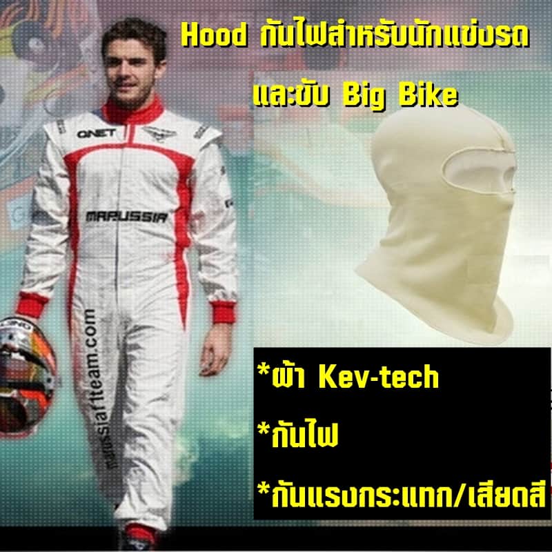 https://www.supersafetythailand.com/wp-content/uploads/2018/08/1-Copy.jpg