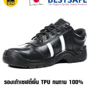 รองเท้า Smart Black