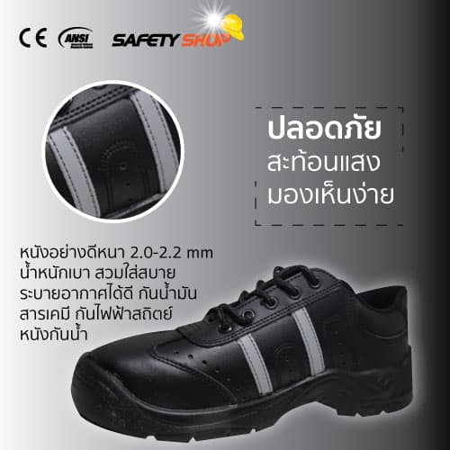 https://www.supersafetythailand.com/wp-content/uploads/2018/08/sst06_2_1.jpg