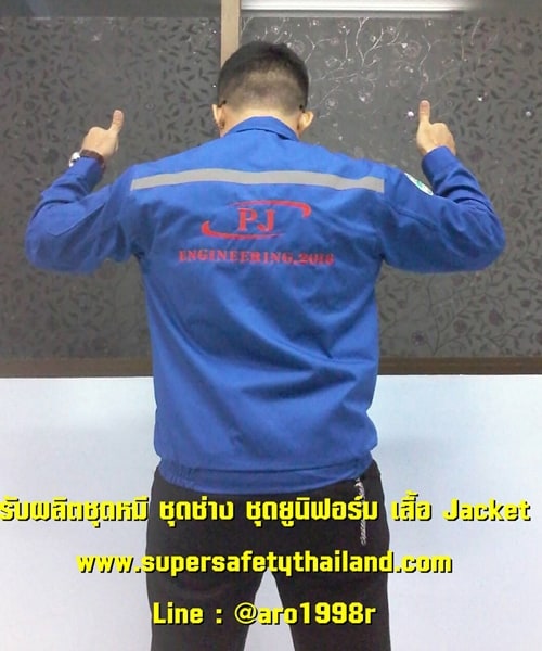 ชุดหมี ชุดช่าง (2)ff รับผลิต ชุดหมี ชุดช่างอย่างดี