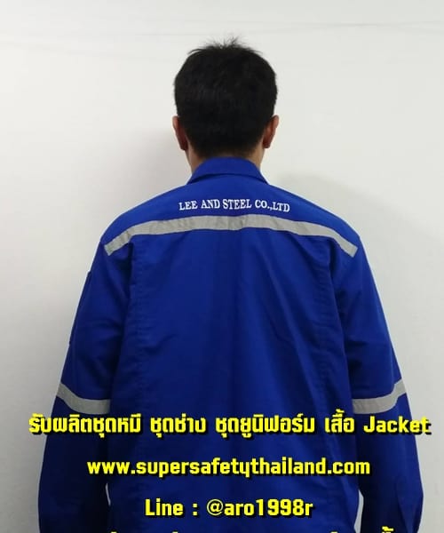 รับผลิตชุดหมี ชุดช่าง รับผลิต ชุดหมี ชุดช่างอย่างดี