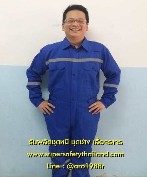 https://www.supersafetythailand.com/wp-content/uploads/2018/09/%E0%B8%A3%E0%B8%B1%E0%B8%9A%E0%B8%9C%E0%B8%A5%E0%B8%B4%E0%B8%95%E0%B8%8A%E0%B8%B8%E0%B8%94%E0%B8%AB%E0%B8%A1%E0%B8%B5-%E0%B8%8A%E0%B8%B8%E0%B8%94%E0%B8%8A%E0%B9%88%E0%B8%B2%E0%B8%87-1.jpg