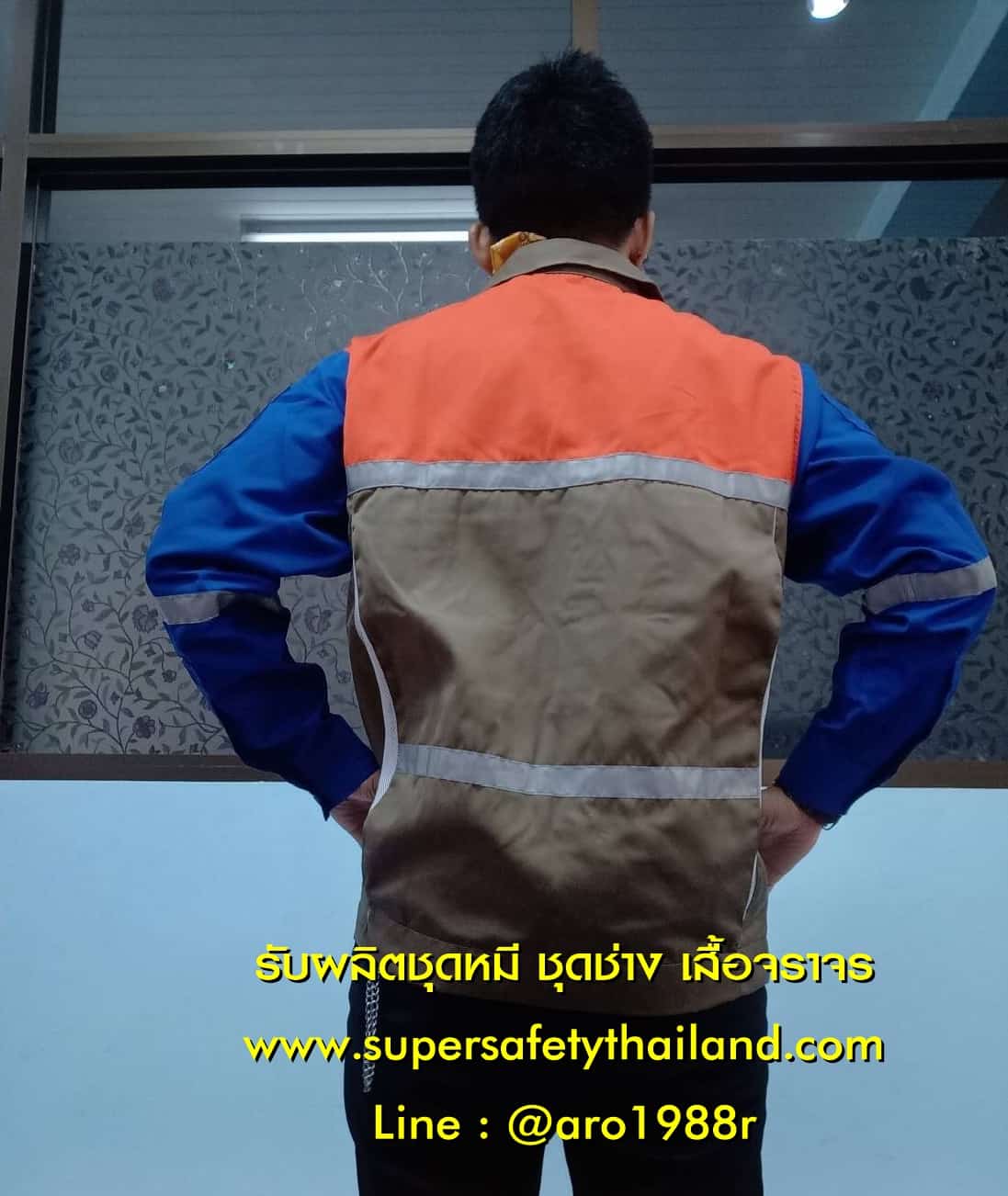 https://www.supersafetythailand.com/wp-content/uploads/2018/09/%E0%B8%A3%E0%B8%B1%E0%B8%9A%E0%B8%9C%E0%B8%A5%E0%B8%B4%E0%B8%95%E0%B8%8A%E0%B8%B8%E0%B8%94%E0%B8%AB%E0%B8%A1%E0%B8%B5-%E0%B8%8A%E0%B8%B8%E0%B8%94%E0%B8%8A%E0%B9%88%E0%B8%B2%E0%B8%87-2.jpg