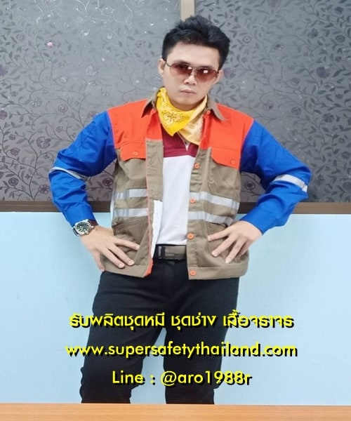 https://www.supersafetythailand.com/wp-content/uploads/2018/09/%E0%B8%A3%E0%B8%B1%E0%B8%9A%E0%B8%9C%E0%B8%A5%E0%B8%B4%E0%B8%95%E0%B8%8A%E0%B8%B8%E0%B8%94%E0%B8%AB%E0%B8%A1%E0%B8%B5-%E0%B8%8A%E0%B8%B8%E0%B8%94%E0%B8%8A%E0%B9%88%E0%B8%B2%E0%B8%87.jpg