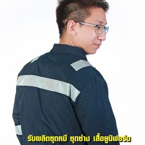 เสื้อ Jacket สำหรับใส่ทำงานเพื่อความปลอดภัย สีกรม